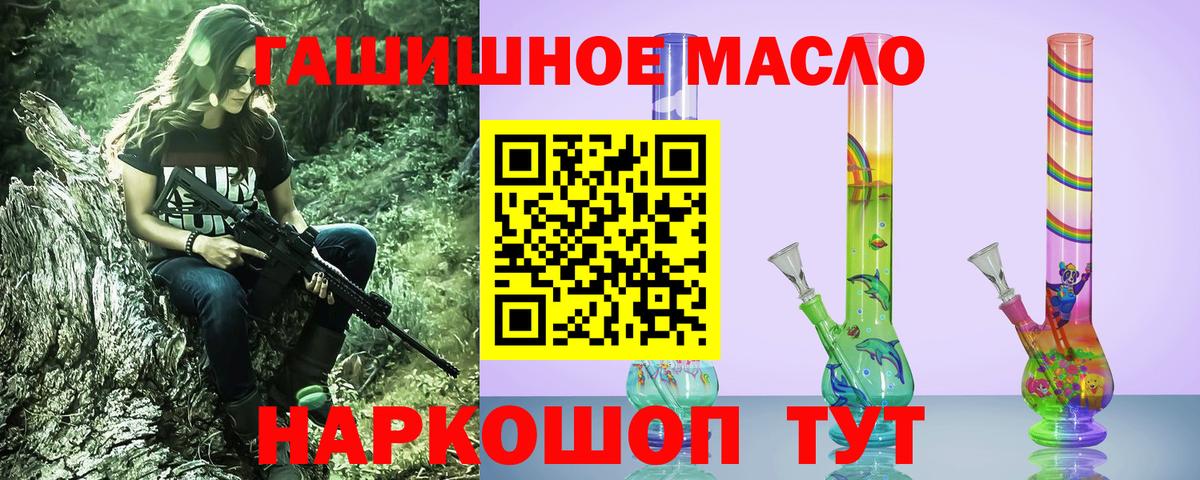 ТГК вейп Саратов