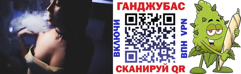 Конопля планчик Саратов