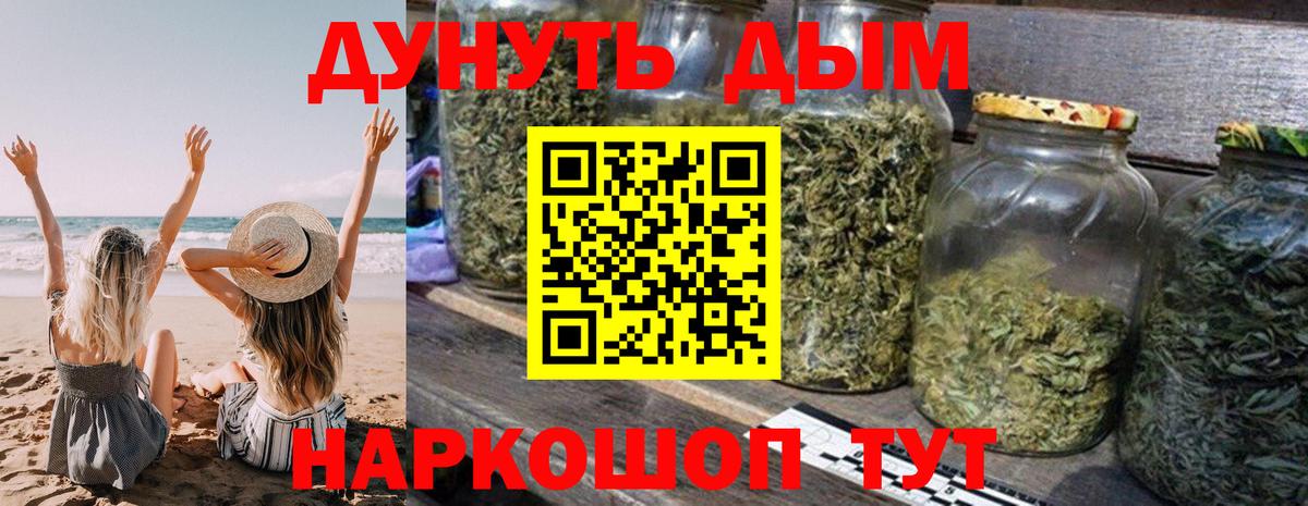Канабис LSD WEED Саратов