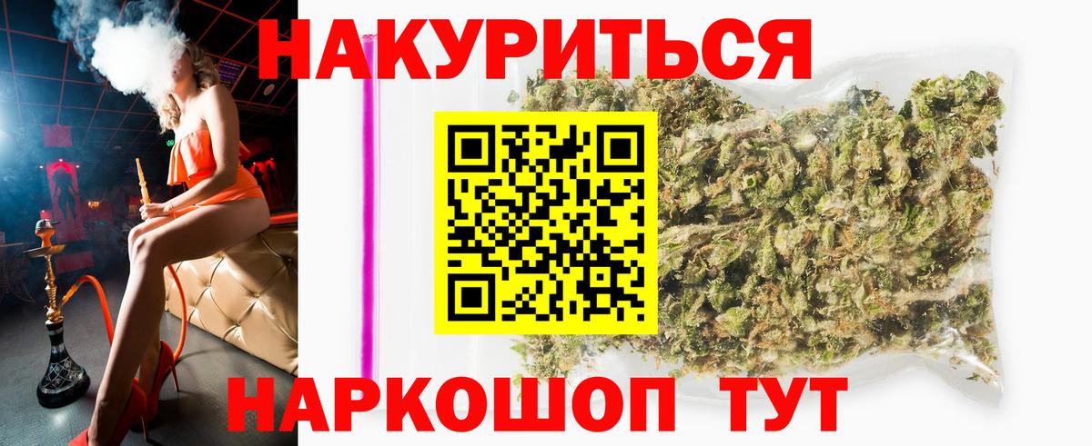 АМФЕТАМИН Саратов