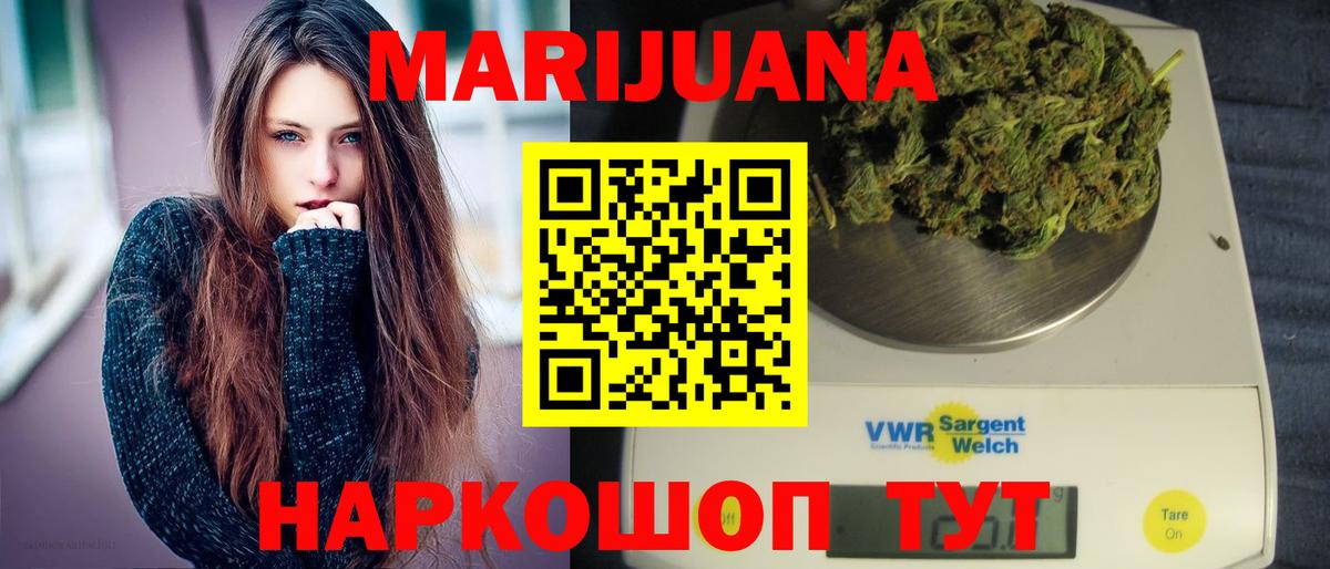 Бошки Шишки ГИДРОПОН  Марихуана White Widow  Бошки Шишки ГИДРОПОН  Саратов  Вход с VPN 